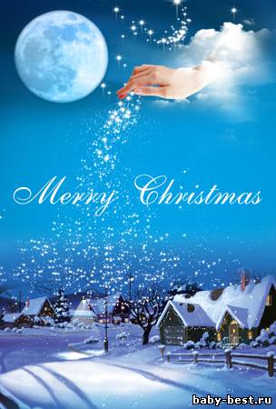 PSD исходник - С Рождеством Христовым