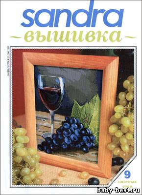 Sandra вышивка № 11(34), 2010