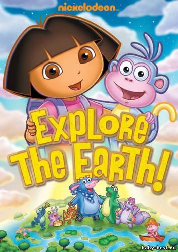 Даша путешественница: Исследуя Землю / Dora the Explorer: Explore the Earth (2010) DVDRip