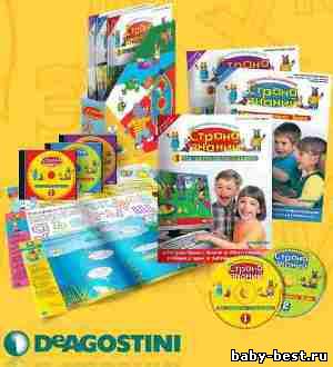 Страна знаний.Ночёвка в палатках.(часть 22)