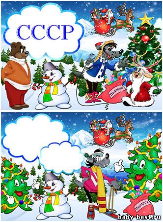 Детские Новогодние рамки для фотошопа