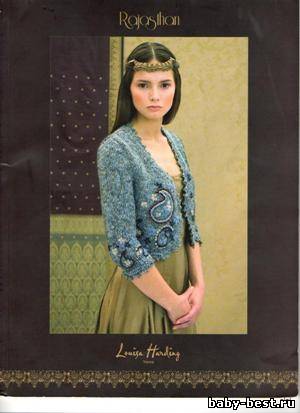 Louisa Harding Rajasthan Winter 2009