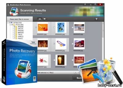 Wondershare Photo Recovery v 2.0.2.2