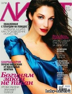 Лилит №11 (ноябрь) [2010, Женский журнал, PDF]