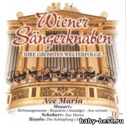 Хор Венских мальчиков/Wiener Sngerknaben