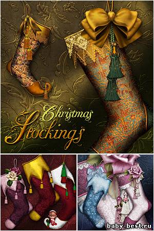 Клипарт - Рождественские носки