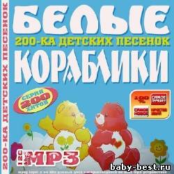 Белые кораблики (2010)