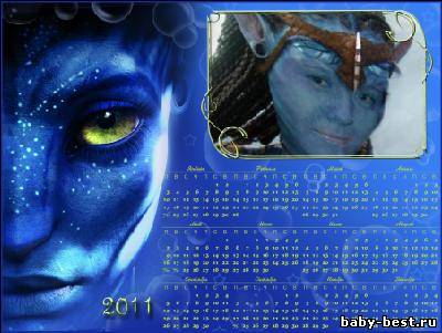 Календарь-рамочка на 2011 год "Аватар"