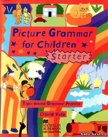 Picture Grammar for Children / Грамматика в картинках для детей (2005) PDF