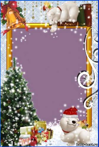 Новогодняя детская рамочка - Белый мишка