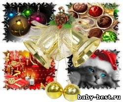 Новогодние обои