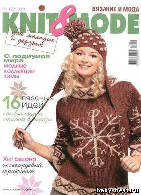 Knit & Mode № 12 2010