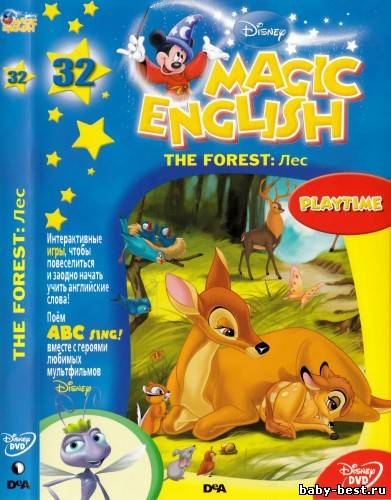 Английский язык с героями Диснея (Часть 32. Лес) / Disney's Magic English - The Forest: Playtime (2009) DVD5