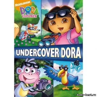 Даша путешественница: Тайный Агент Даша / Dora The Explorer: Undercover Dora (2008) DVDRip