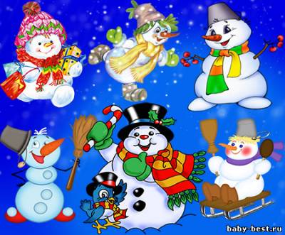 Клипарт Снеговиков для фотошопа