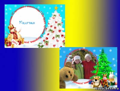 Зимние рамочки -открытки с вырезом из поздравлений