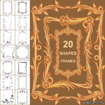 Фигуры для фотошопа - Рамки