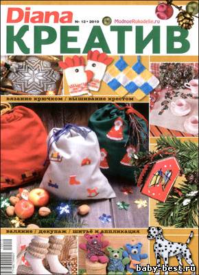 Diana креатив № 12 2010