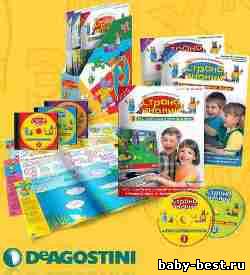 Страна знаний - Все на борт! (выпуск 24)