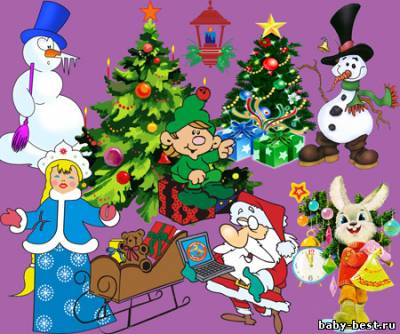 Новогодний клипарт