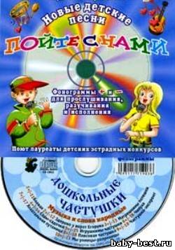 Дошкольные частушки