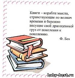 Внеклассное чтение 1-я часть (Разные) (2003-2010) FB2, OCR