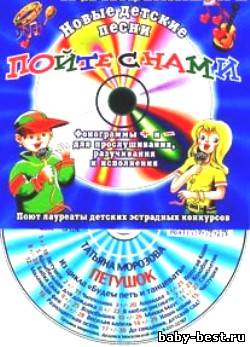 Татьяна Морозова. Петушок. Для детей от 4 до 12 лет