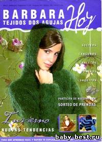 Barbara Hoy №6 Tejidos Doa Agujas