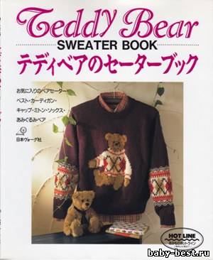Teddy Bear Sweater Book NV5328