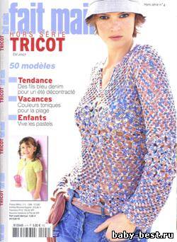 Fait Main HS Tricot №4 2007