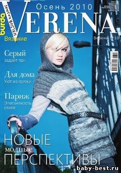 Verena №3 (осень 2010)