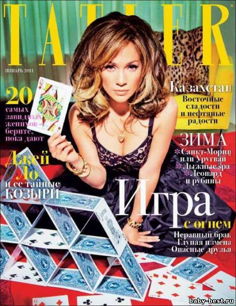 Tatler №1 (январь 2011)