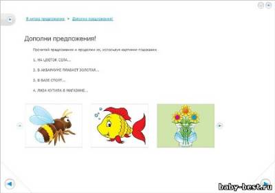 Читаем сами. Ступенька 2