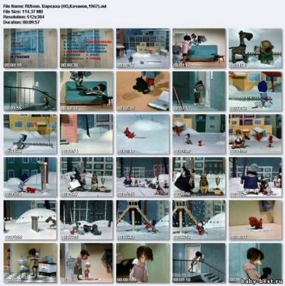 Варежка (1967) DVDRip