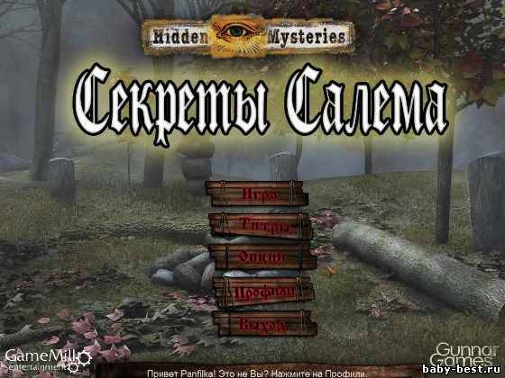 Hidden Mysteries. Секреты Салема (RUS/2010)