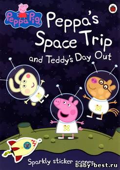 Peppa's Space Trip (activity book)