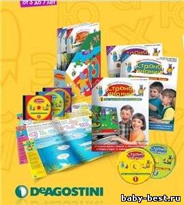 Страна знаний - У ручья (выпуск 25)