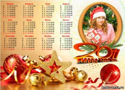 Новогодняя рамка-календарь на 2011 год