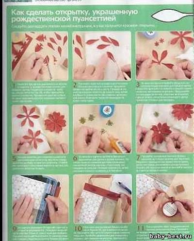 Formula рукоделия № 9 / 2009