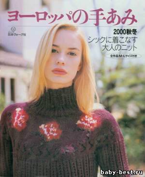 Let's Knit Series NV5964 2000
