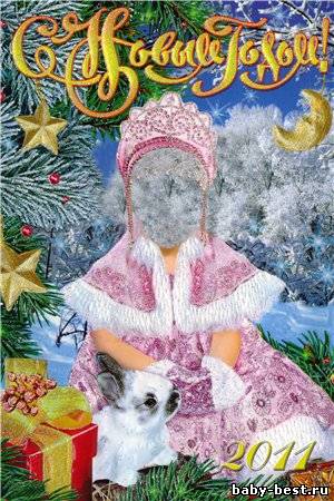 Детский шаблон для фотошопа - Моя маленькая снегурочка