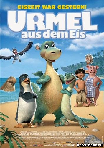 Динозаврик Урмель (Остров Импи) / Urmel aus dem Eis (Impy`s Island) (2006) DVDRip