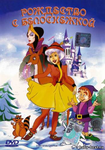 Рождество с Белоснежкой / А Snow White Christmas (1980) DVD-5+DVDRip