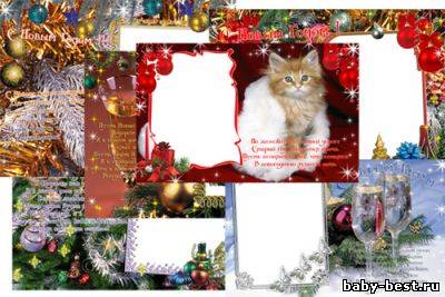 Поздравительные Рамки к Новому 2011 Году