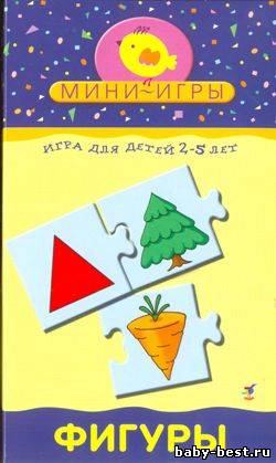 Фигуры. Мини-игры
