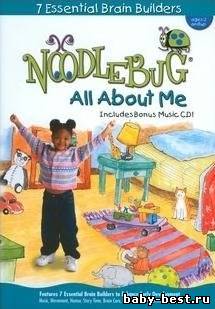 Noodlebug all about me - Английский язык для детей (2003) DVDRip