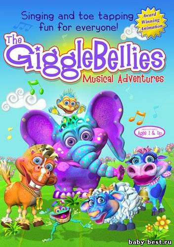 The GiggleBellies Musical Adventures / Музыкальные приключения Хохочущих Животиков (2008) DVD5