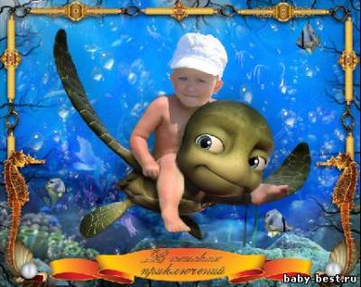 Рамка - Фотошаблон "Шевели ластами"