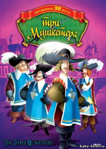 Три мушкетера / The Three Musketeers (2010) DVDRip