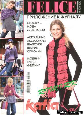 Felice. Приложение № 10П 2010